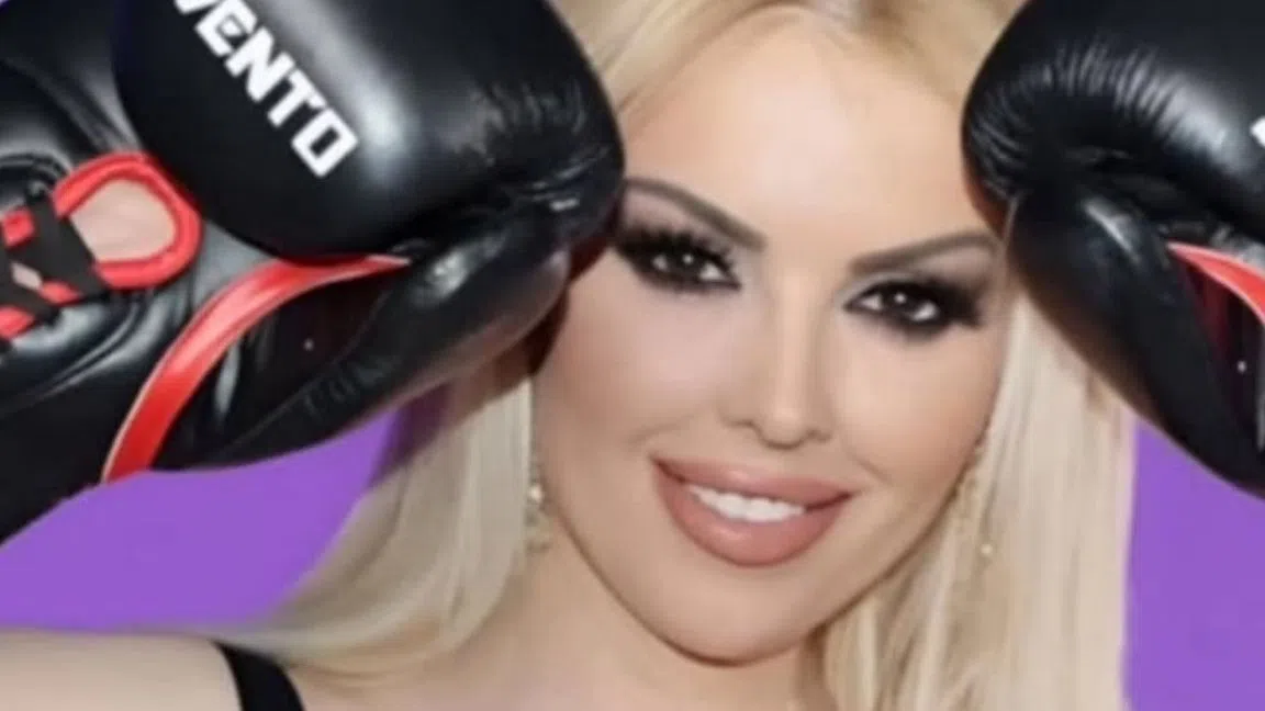 Кати младее