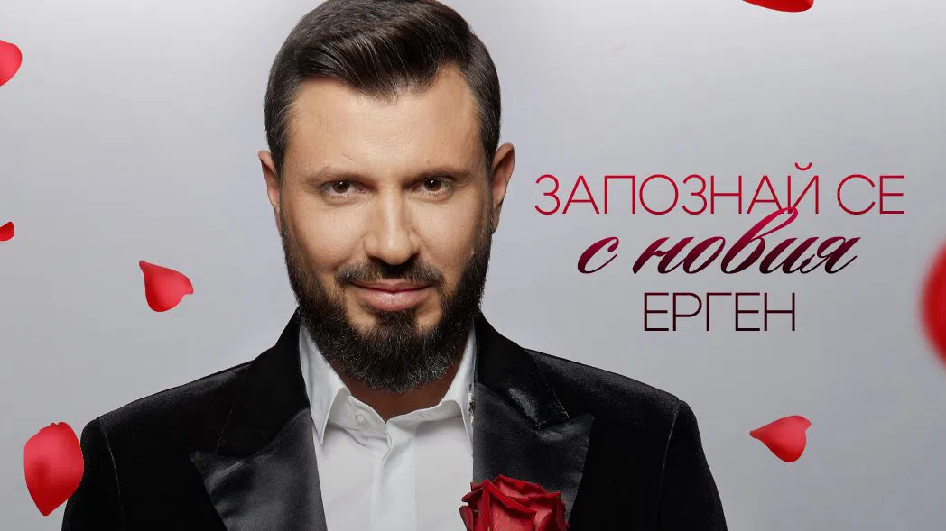 Мартин Николов