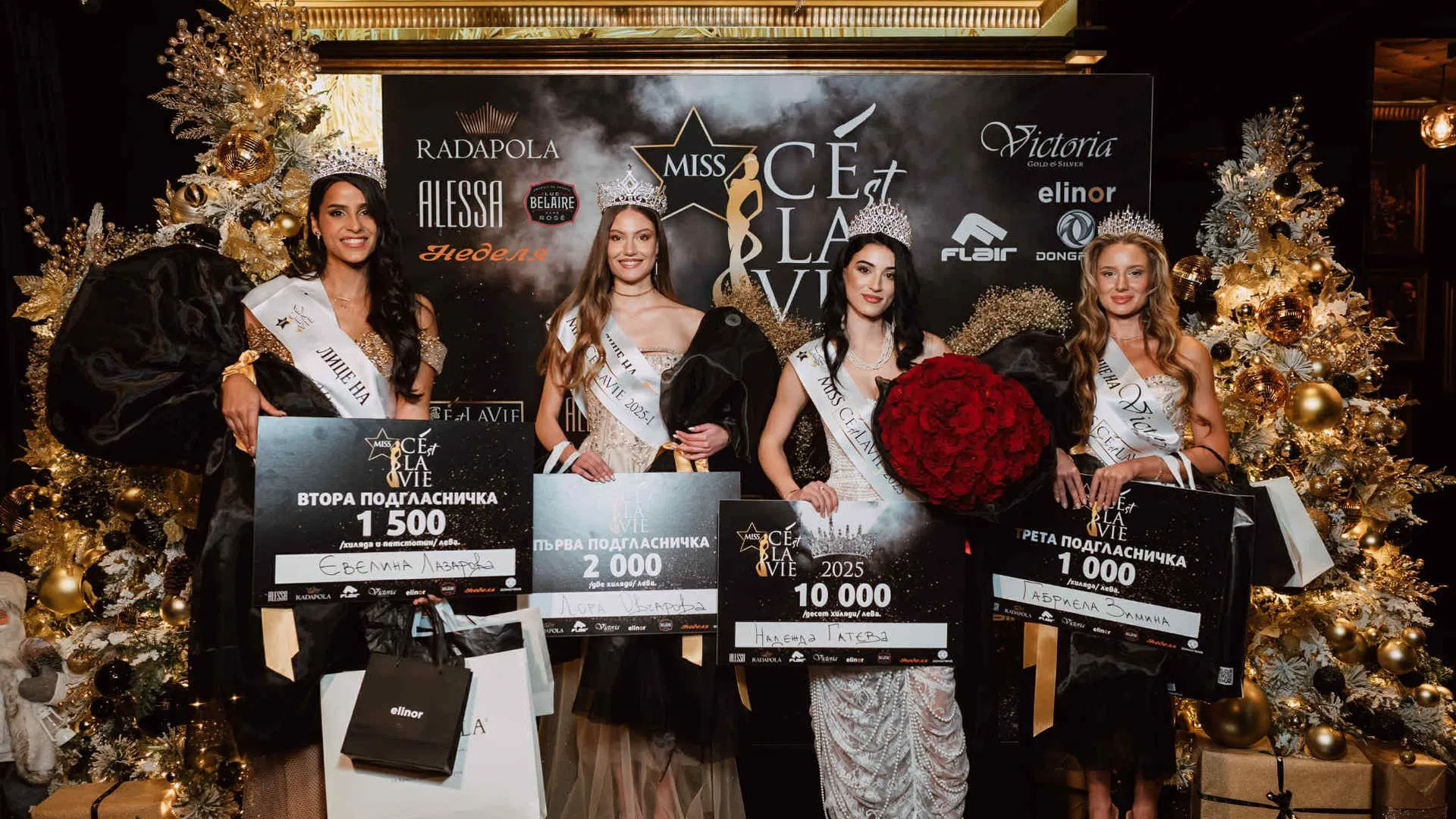 18 претендентки от цялата страна и много призове и специални награди.