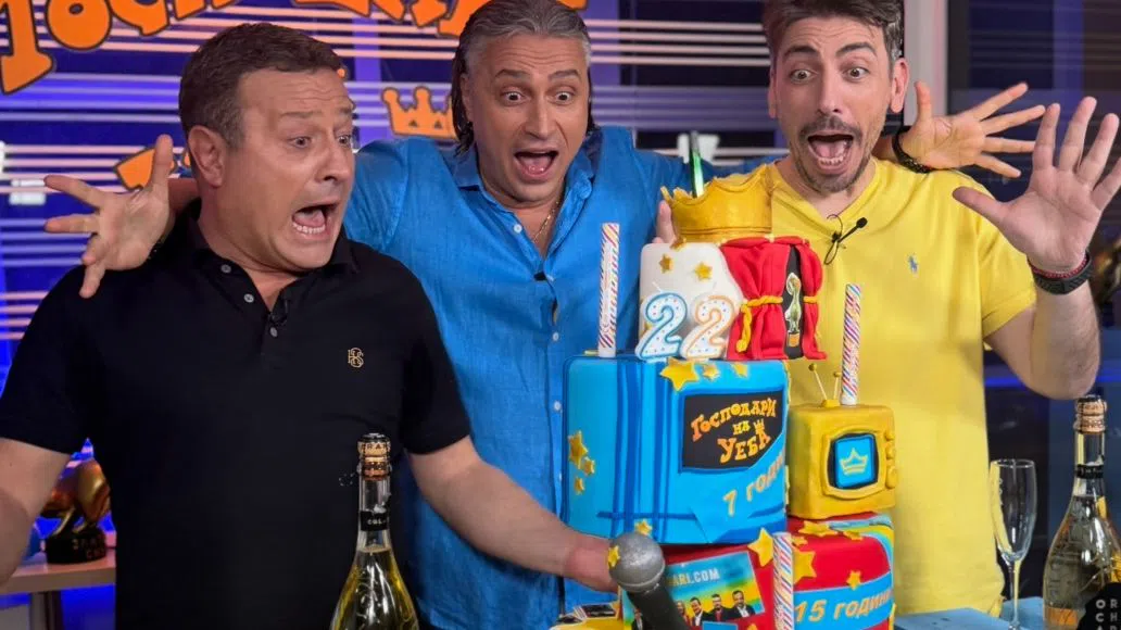 Геро, Халваджиян и Рачков