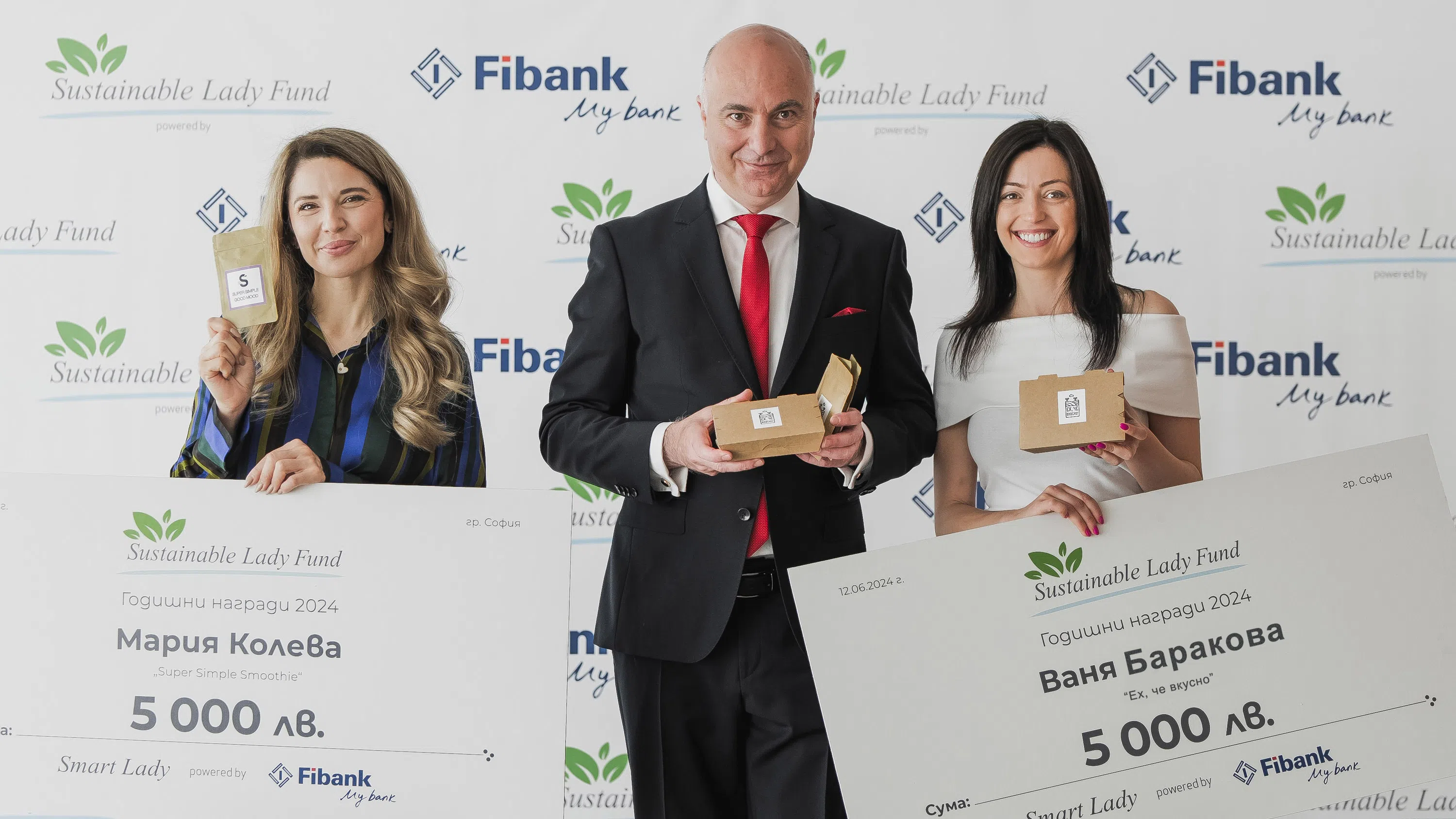 Две успешни бизнес дами получиха грантове от Sustainable Lady Fund на Fibank