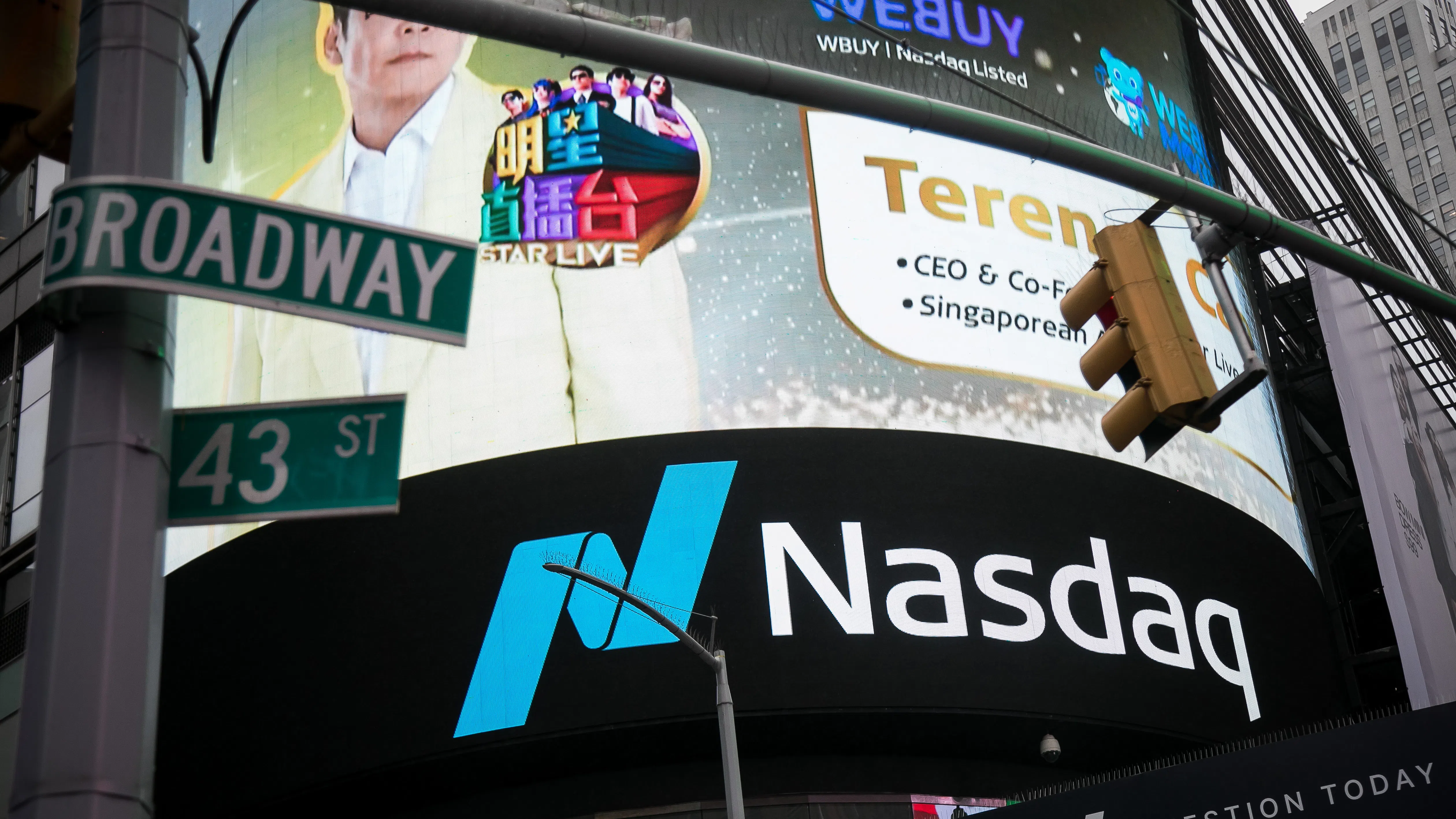 Nasdaq се повиши за пета поредна сесия