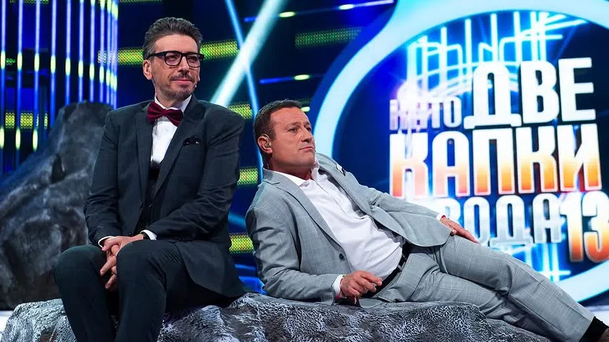 Като две капки вода е предаване което вече 13 сезона