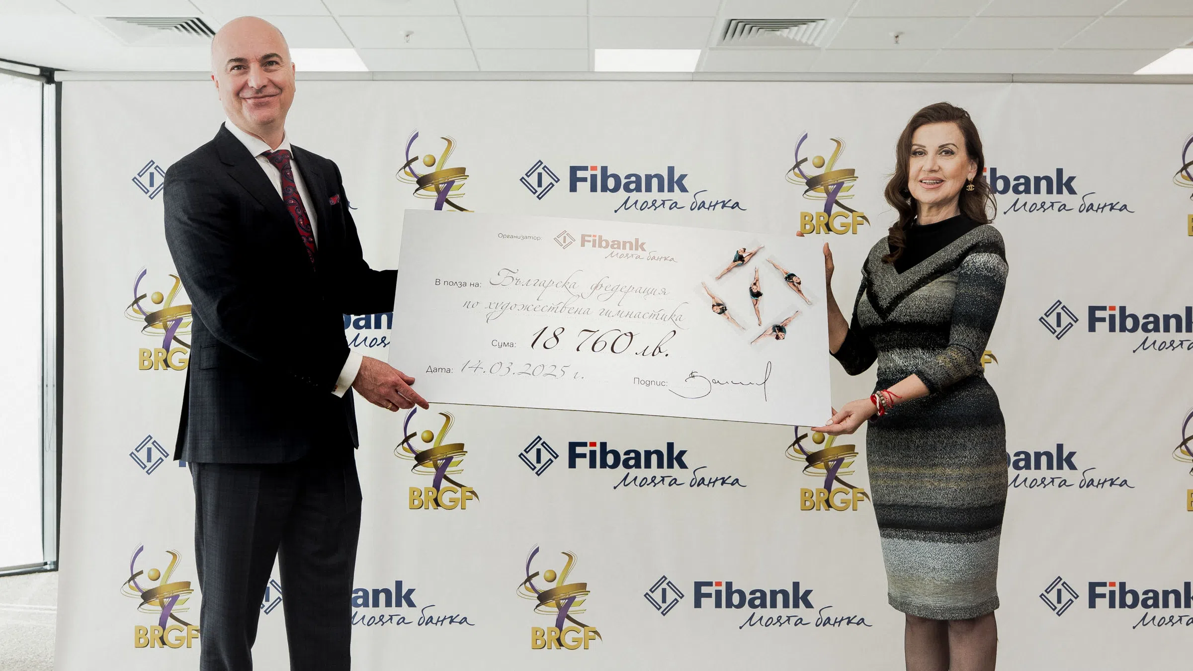 Fibank Първа инвестиционна банка връчи чек на стойност 18 760