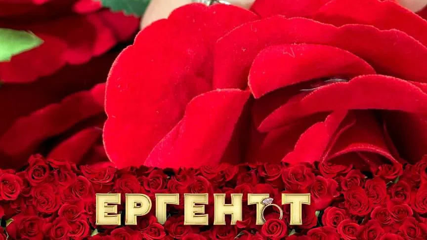 Снощният епизод на Ергенът по bTV предложи на зрителите не