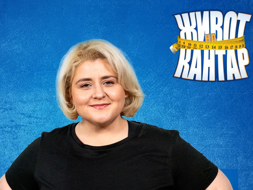 Виолета от „Живот на кантар“ повалена от бактерия