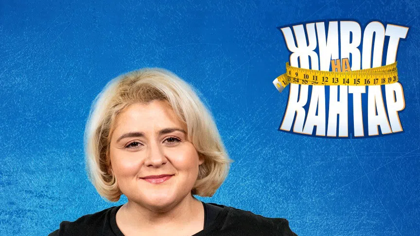 Фотографката Виолета една от най интересните участнички в предаването Живот на