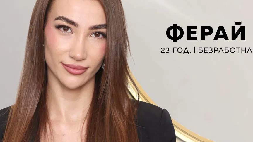 Напрежението в четвърти сезон на Ергенът ескалира и в имението