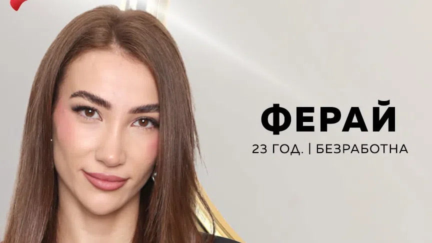 Вчера беше един от най интересните епизоди на Ергенът Още миналата седмица