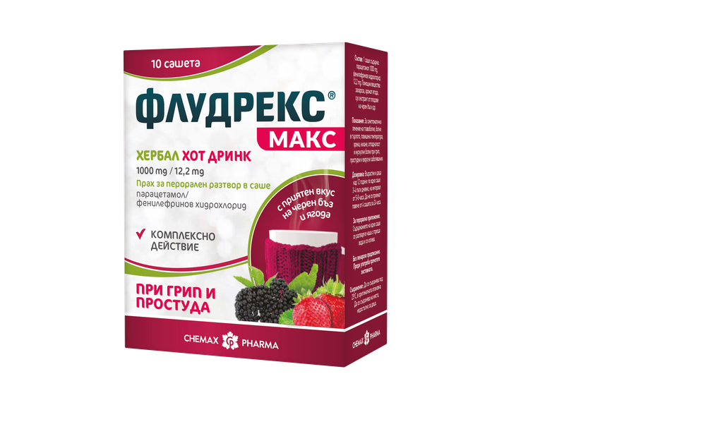 Лекарствен продукт без рецепта за лица над 12 години. Съдържа парацетамол. Преди употреба прочетете листовката. А 0221/19.09.2019